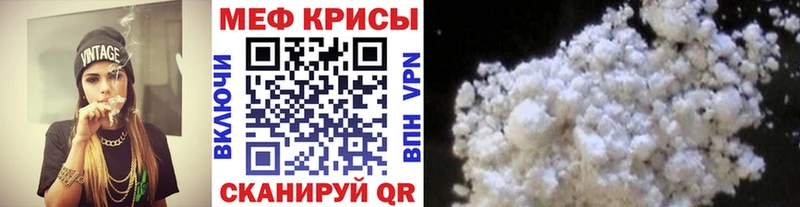 Где купить наркоту Болотное А ПВП  Меф мяу мяу  ГАШ  МАРИХУАНА  Кокаин 