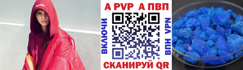 APVP VHQ  KRAKEN маркетплейс  Болотное 