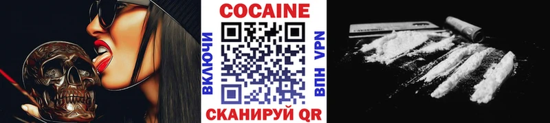где купить   Болотное  КОКАИН 98% 