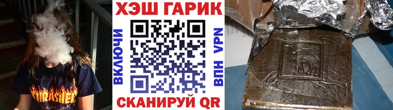 ссылка на мегу ссылки  Болотное  ГАШИШ Изолятор  где найти  