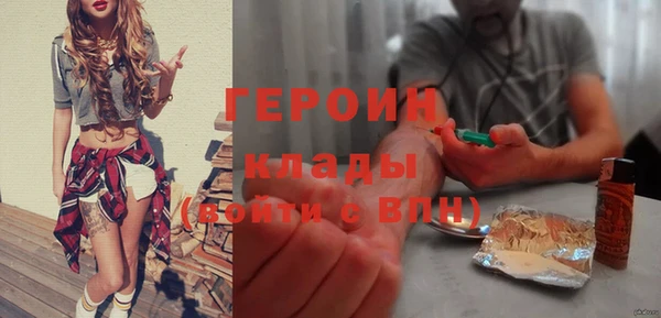 2c-b Богородск