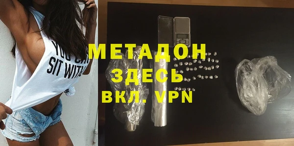 ECSTASY Волоколамск