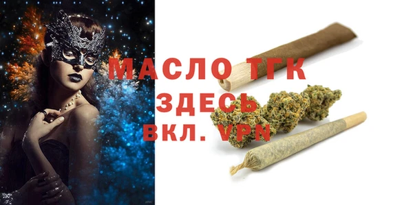 молекула духа Нефтегорск