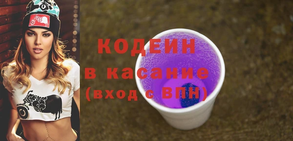 2c-b Богородск