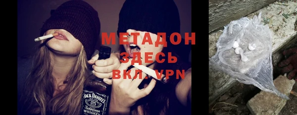 молекула духа Нефтегорск