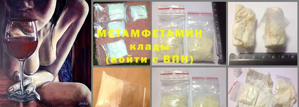 2c-b Богородск