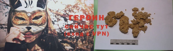 соль ск Ахтубинск