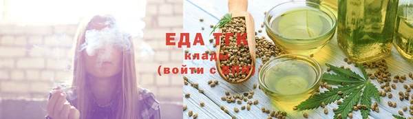 герыч Богородицк