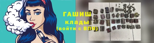 герыч Богородицк