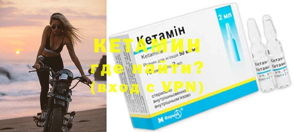герыч Богородицк
