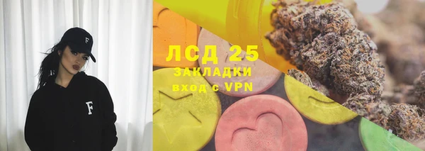 соль ск Ахтубинск