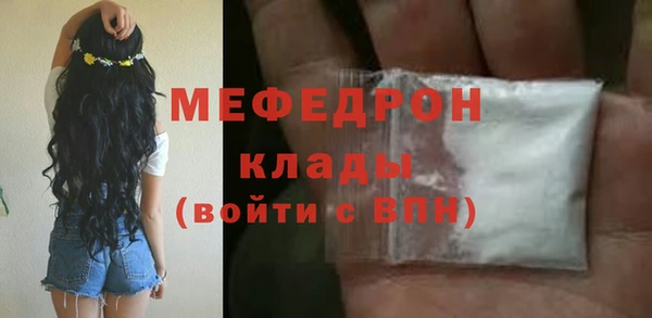2c-b Богородск