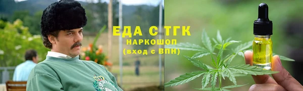 2c-b Богородск