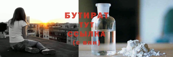 молекула духа Нефтегорск