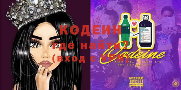 герыч Богородицк