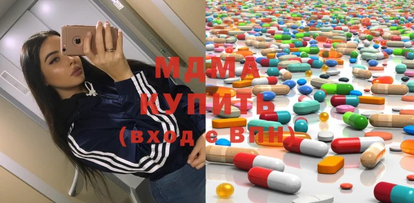 молекула духа Нефтегорск