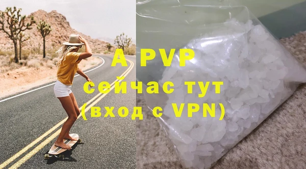 COCAINE Волосово