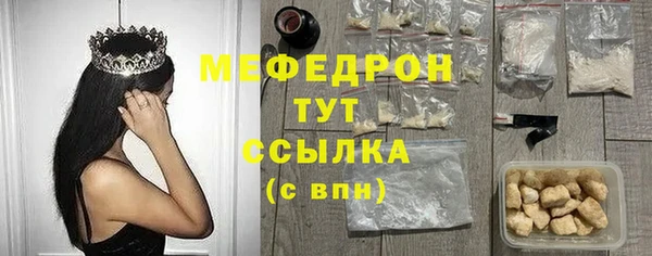 2c-b Богородск