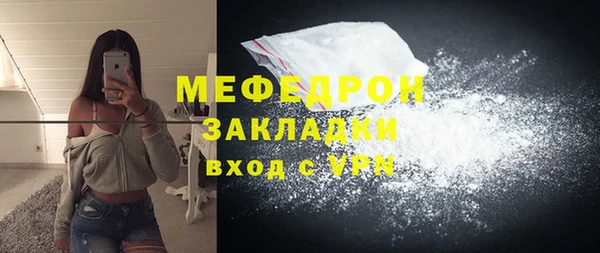 герыч Богородицк
