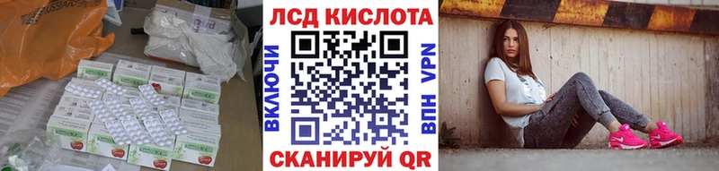 закладки  ссылка на мегу вход  ЛСД экстази кислота  Болотное 