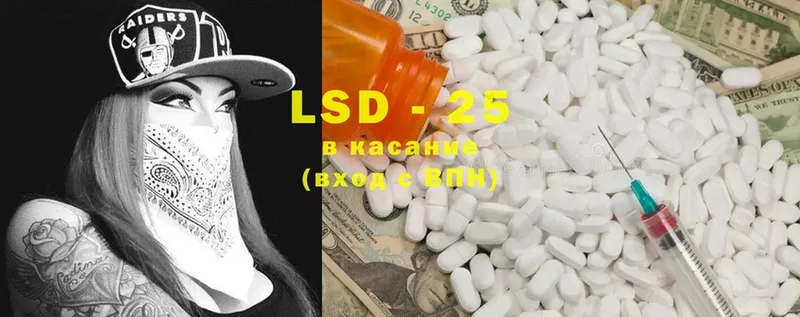 LSD-25 экстази ecstasy  Болотное 