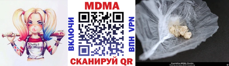МЕГА вход  Болотное  МДМА Molly 