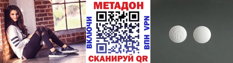 Метадон VHQ  хочу наркоту  mega онион  Болотное 