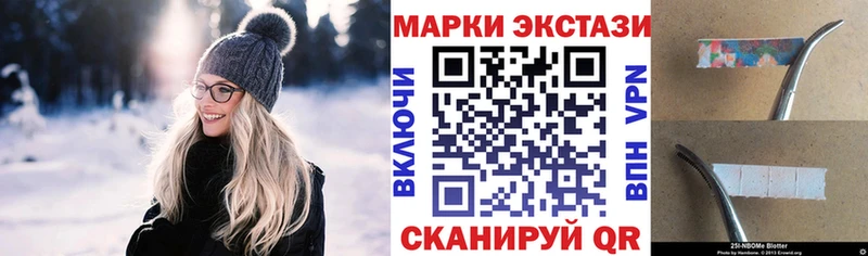 Наркотические марки 1,5мг  kraken сайт  Болотное 