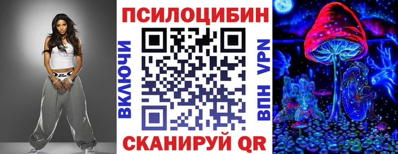 Псилоцибиновые грибы Magic Shrooms  Болотное 