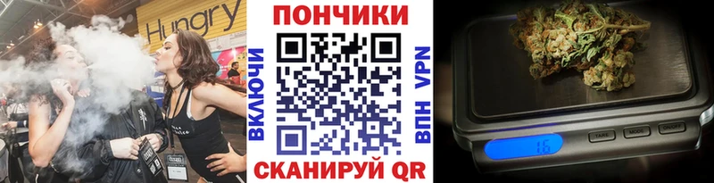 Каннабис сатива Болотное