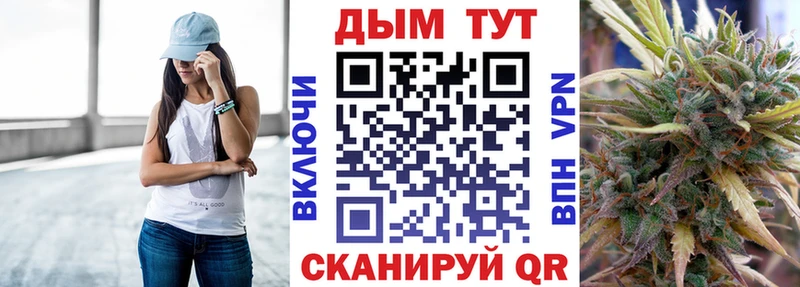 Марихуана гибрид  Болотное 